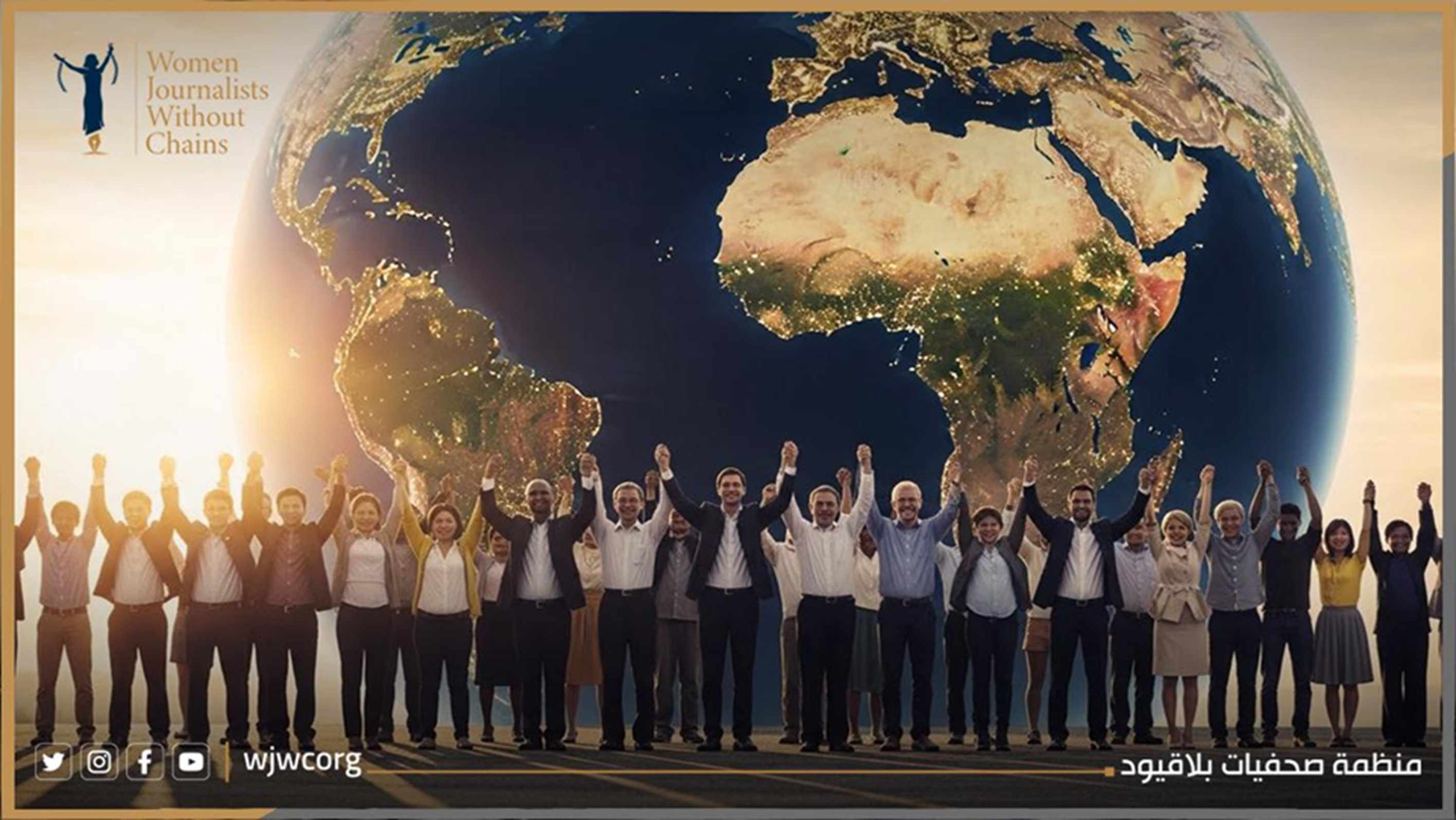 كرامة الإنسان أولا: بيان صحفيات بلا قيود بمناسبة 10 ديسمبر 2025